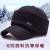 Winter Cotton Hat Men's Middle-Aged and Elderly Peaked Cap Winter Warm Ear Protection Hat Woolen Thick Cold-Proof 