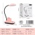 Multifunctional Pen Holder Mobile Phone Bracket Eye Protection LED Desk Lamp