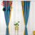 2020 New Nordic Ins Solid Color Stitching Curtain Living Room Bedroom Ready-Made Curtain Factory Direct Sales Shading Cloth