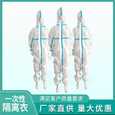 Factory Direct Sales Disposable Isolation Clothing Disposable One-Piece Isolation Protection