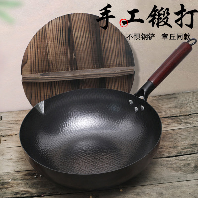 Direct Sales Zhangqiu Iron Pan Household Uncoated Non-Stick Pan Traditional Old Fashioned Wok Hand-Forged Pure Iron Pan