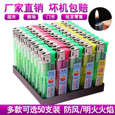 Cheap Disposable 721 Transparent Plastic Electronic Lighter 156 Windproof Lighter Wholesale 606 Ordinary 909 Open Flame