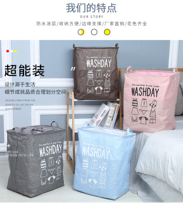 Juwuba Cotton and Linen Home Finishing Folding Drawstring Storage Basket Moisture-Proof Dustproof Quilt Storage Bag