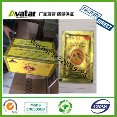 Dahao miezhangqing cockroach powder insecticide insecticide powder 8g
