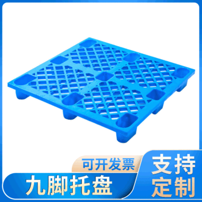 Plastic Tray Nine Feet Mesh Thickened Plastic Card Board Moisture-Proof Breathable Forklift Pallet Warehouse Logistics Turnover Base Plate