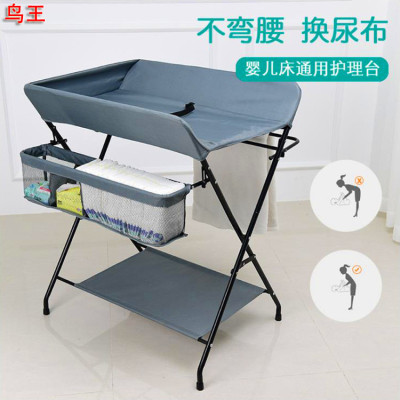 Diaper Changing Table Baby Care Desk Organizing Rack Newborn Baby Care Table