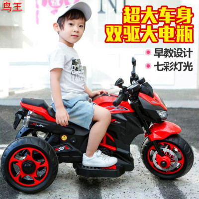 Children's Electric Motor Tricycle Children's Toy Male and Female Baby Battery Double Drive Baby Carriage Large Seated