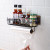 Iron Punch-Free Storage Rack Kitchen Wall Seasoning Rack Bathroom Wall-Mounted Storage Rack Freshness Protection Package Rack