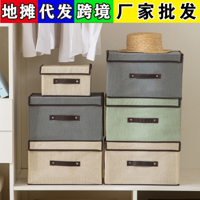 Fabric Storage Box Clothes Foldable Household Wardrobe Underwear Portable and Dustproof Sundries Storage Organizing Box