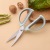 Small Leaf Kitchen Scissors Household Multifunctional Scissors Food Barbecue Bone Fish Killing Stainless Steel Strong Chicken Bone Scissors