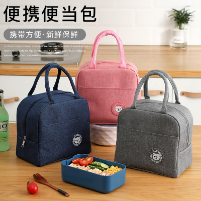 Aluminum Foil Thermal Bag Portable Lunch Bag Thickening Minimalist Rice Bag Fashion out Lunch Box Bag