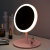 Influencer Makeup Mirror with Light Led Desktop Desktop Mirror Student Convenient Fill Light Beauty Dormitory Mirror
