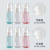 Storage Bottle Fine Sprays Lotion Lotion Skin Care Fire Extinguisher Bottles Portable Clear Sample Bottle Spray Bottle