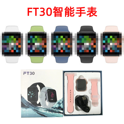 Cross-Border FT30 Smart Watch Bluetooth Calling Heart Rate 4244mm Strap Desktop Wallpaper Multifunctional Sports Bracelet