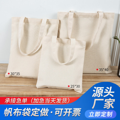 Cotton Creative Portable Advertising Canvas Bag Custom Gift Shopping Bag Cotton Bag Portable Canvas Bag Custom Logo
