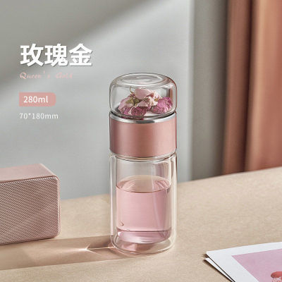 [Factory Direct Sales] Online Hot Tea Water Separation Double-Layer Tea Making Men and Women Water Cup Fashion Flower Tea Glass