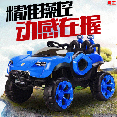 Baby Children's Electric Car Four-Wheel Four-Wheel Drive off-Road Vehicle Children Can Sit Remote Control Car Baby Belt