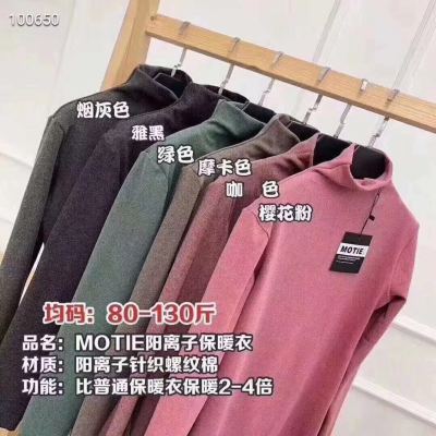2020 Autumn New Double-Sided Cationic Bottoming Shirt Heating Half Turtleneck Bottoming Shirt Female Casual Fashion All-Matching Tide