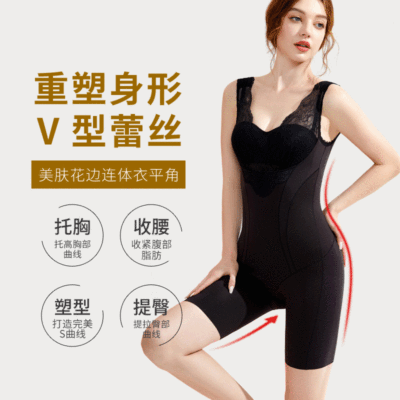 One-Piece Corset Postpartum Slimming Clothes Bodybuilding Girdle Belly Contracting and Hip Lifting Beauty One-Piece Open Open Corset Corset