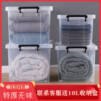 Storage Box Extra Large Transparent Plastic Thickened Storage Box Home Storage Box Clothes Quilt Toy Small Storage Box