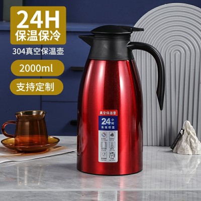 304 Stainless Steel Double-Layer Vacuum Insulated Pot Thermo Coffee Pot Household Thermos Gift Customizable Logo