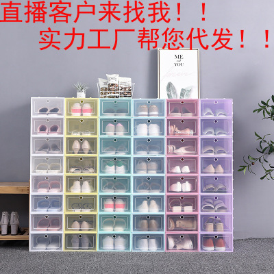 Transparent Shoe Box Moisture-Proof Dustproof Shoes Storage Box Japanese Shoe Box Simple Plastic Drawer Storage Shoe Box