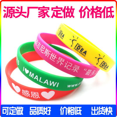 Silicone Bracelet Customized Printing Lettering Wristband Wrist Strap Customized Adult Glossy Monochrome Fashion Brand Cross-Border Silicone Bracelet