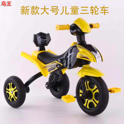 Large Children's Three-Wheeled Car 1-3-6 Years Old Large Baby Hand-Pushed Bicycle Baby Stroller Children's Toy Car