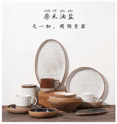 Hotel/Household Handmade Ceramic Tableware