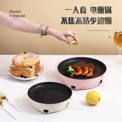 New Portable Electric Frying Pan the Third Gear Adjustable Safe and Convenient Food Grade Material Small Size Easy Storage Convenient and Fast