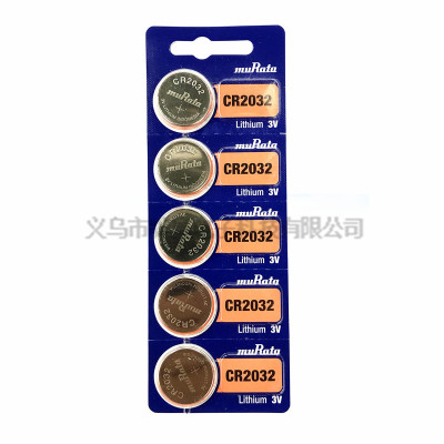 Murata Original CR2032 Lithium Battery Universal Car Key Remote Control Device 3V Button Battery 5 Pieces Card