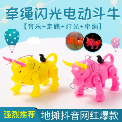 Stall Square Night Market Hot-Selling Rope Flash Electric Bullfight Music Lighting Unique Design Children's Toys