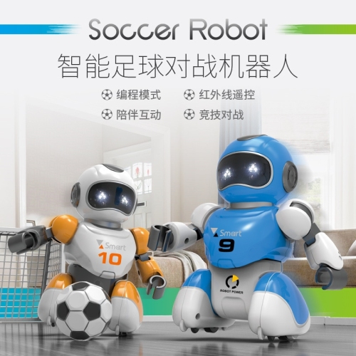 amwell intelligent remote control soccer robot toy electric singing dancing simulation robot educational toy ht