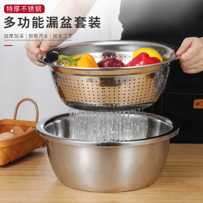 Stainless Steel Punching Basin New Stainless Steel Basin Rice Rinsing Sieve Safe Non-Burr Washing Fruits and Vegetables Convenient and Safe