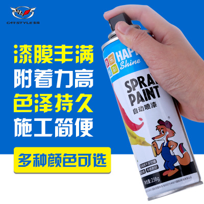 Happy Bright Automatic Apray Paint Car Hub Anti-Rust Paint Can Furniture Color Changing Indoor Wall Graffiti
