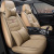 Factory Direct Sales Car Seat Cushion High-End Luxury Four Seasons Five-Seat Universal All-Inclusive Seat Cover Wear-Resistant Leather Seat Cushion