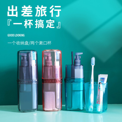 Factory Direct Sales Business Trip Travel Wash Cup Set Business Wash Bag Portable Toothbrush Case Gargle Cup Bottle