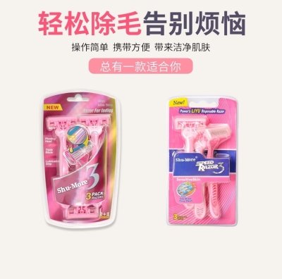 Factory Paid Supplies Shaver Wholesale Direct Sales Hotel Guest Room Disposable Supplies Shaving Kit