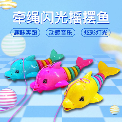 Stall Night Market Square Hot Sale Rope Flash Swing Fish Colorful Light Music Children's Toys Hot Sale