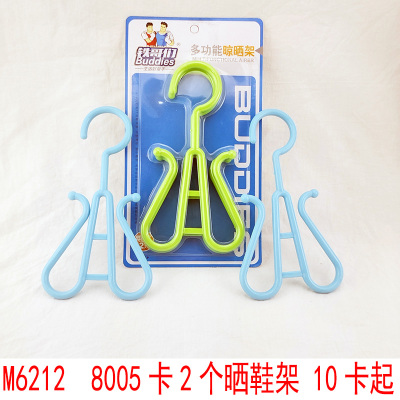 M6212 8005 Card 2 Shoe Drying Rack Creative Windproof Double Hook Multi-Functional Shoe Rack Hook Drying Rack
