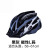 2020 Factory Wholesale EPS Foam Helmet Cycling Fixture Electric Car Bicycle Adult Integrated Helmet