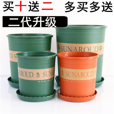 Gallon Basin Creative Green Plants Root-Controlling Basin Balcony Planting Flowers and Vegetables Scindapsus Aureus Bonsai Chinese Rose Plastic Flowerpot Wholesale