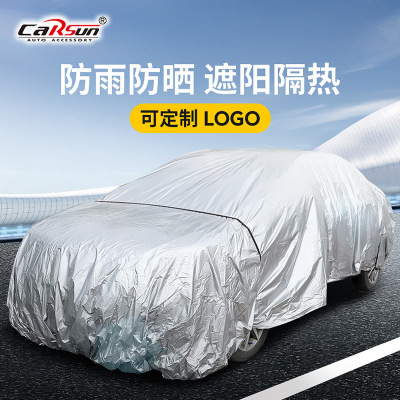 Car Cover Car Cover Sun Protection Rain Proof Dust Proof Four Seasons Universal Summer Special for Thermal Insulation Sunshade Cover Cover