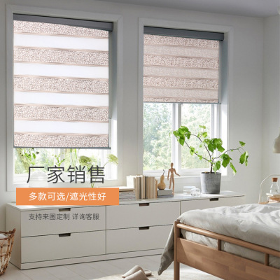 Currently Available Wholesale Shading Bathroom Kitchen Blinds Manual Lifting Shutter Project Awning Curtain