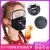 Straw Mask Protective Cotton Mask with Valve Protective Integrated Mask Full Face Care Protective Mask