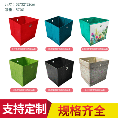 Fabric Storage Box Desktop Storage Box Folding Non-Woven Fabric Storage Box Non-Woven Fabrics Storage Box Storage Box