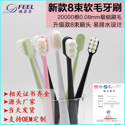 SoftBristle Toothbrush UltraFine Soft Pregnant Women Toothbrush Confinement Children Adult Toothbrush TikTok Same Style