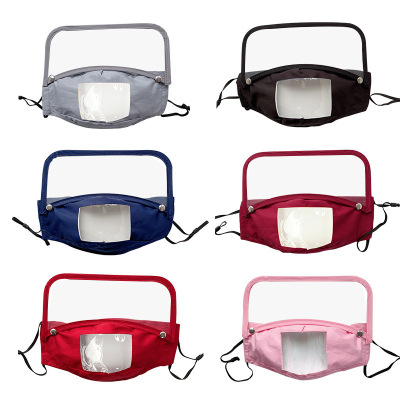 Detachable Transparent Lip Mask, Deaf-Mute Cotton Mask Cotton Protective Integrated Mask