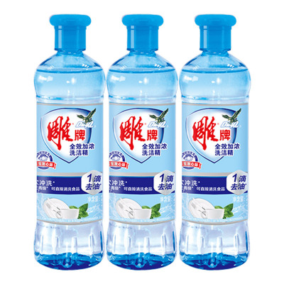 Detergent 220G Small Bottle Family Pack Oil Removal Detergent Dormitory Students Portable Detergent Household Affordable
