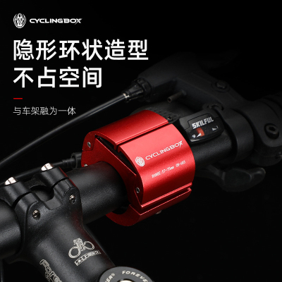 CB-683 Bicycle Ring Invisible Mobile Phone Bracket Electric Motorcycle Bicycle Aluminum Alloy Mobile Phone Holder Clip